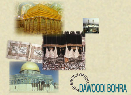 Dawoodi Bohra Web Encyclopedia